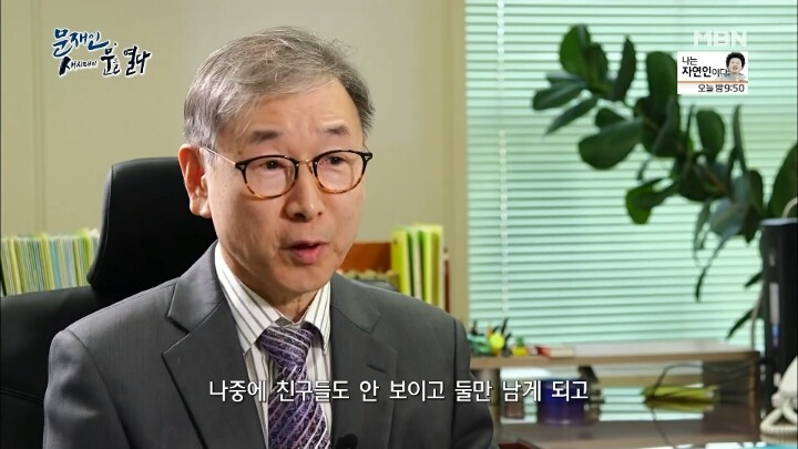 mbn 문재인 다큐 중 감동이었던 부분.jpg | 인스티즈