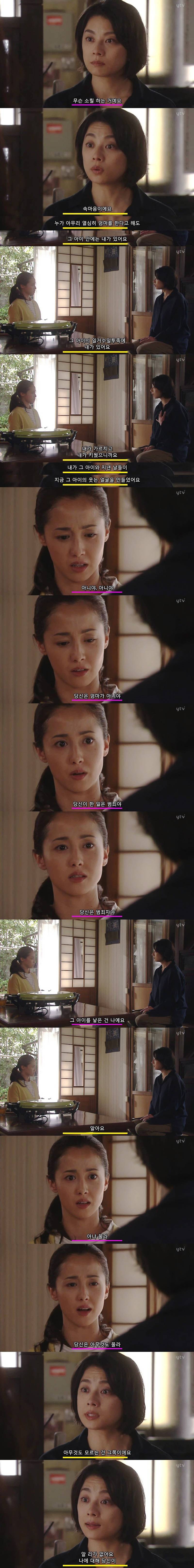 낳아준 엄마와 키워준엄마의 입장차이 | 인스티즈