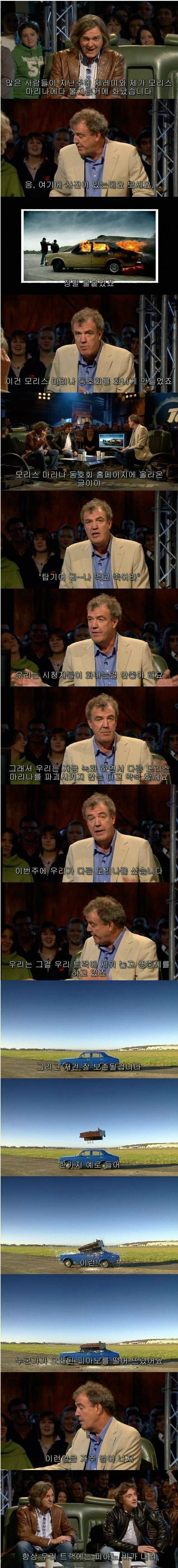 러 대처 甲 | 인스티즈