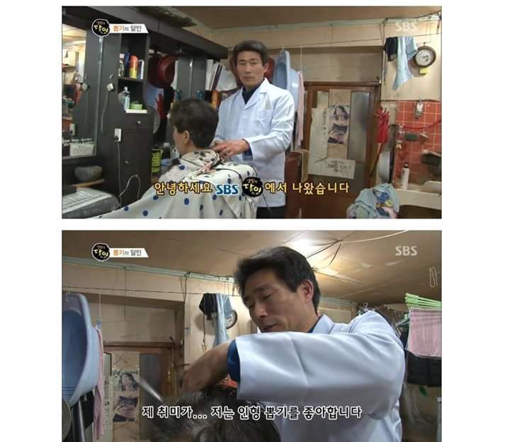 200원으로 창조경제를 시전하는 아저씨 | 인스티즈