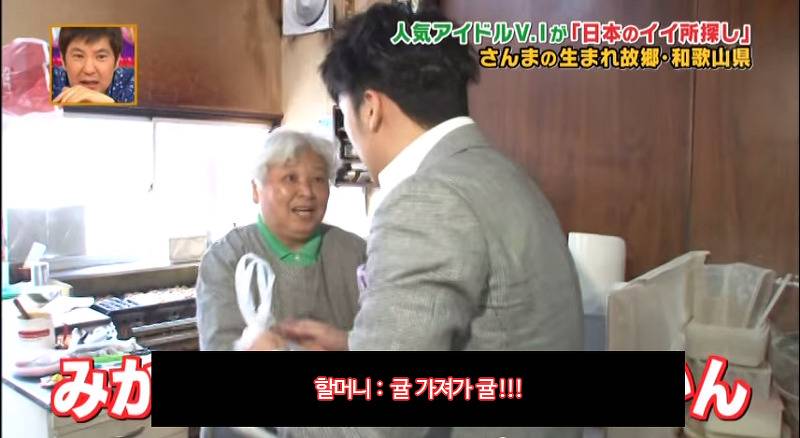 일본 예능 나갔다가 하루만에 멘붕 3번 겪은 아이돌.jpg | 인스티즈