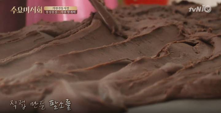 의령 망개떡.jpg | 인스티즈