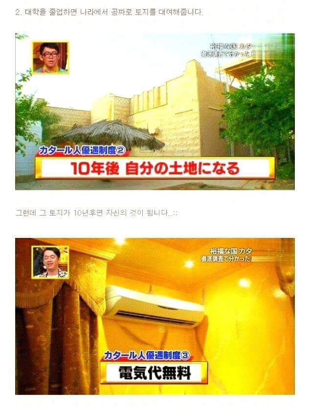 흙수저가 없을 것 같은 나라 | 인스티즈