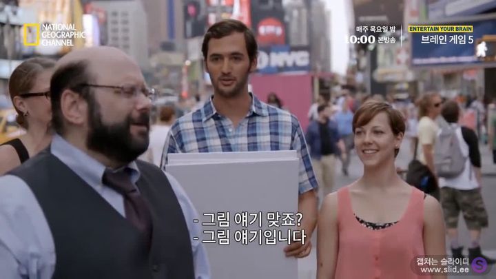 독심술사가 거짓말을 찾아내는 방법 | 인스티즈