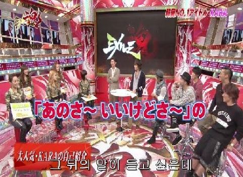 과거 일본 예능에서 성희롱 당했던 한국 아이돌 (분노) | 인스티즈