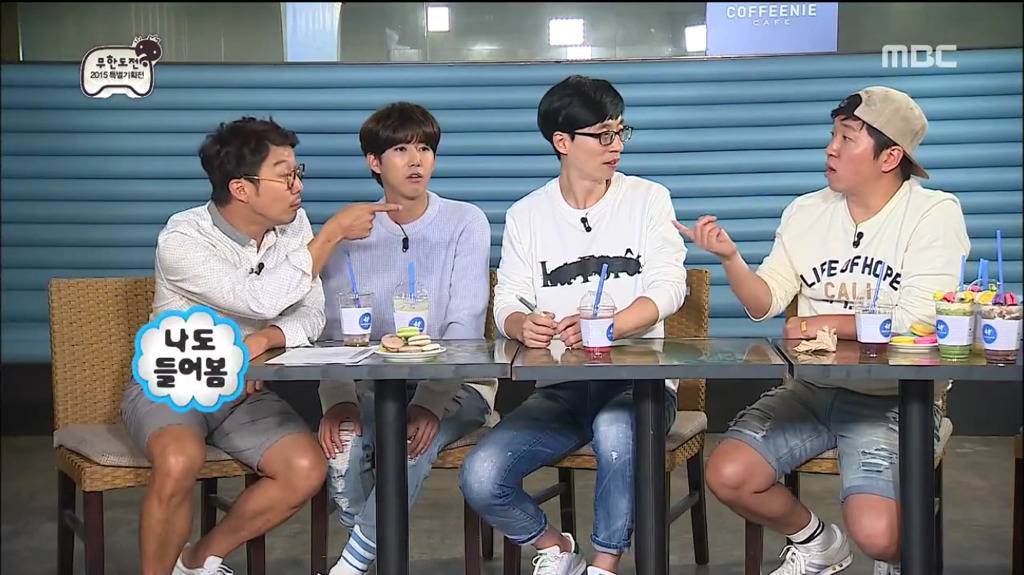 [무한도전] 정준하 극딜하는 항도니.jpg | 인스티즈