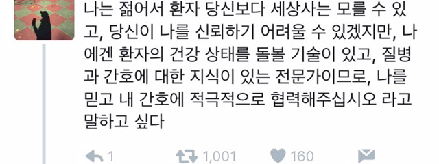 한국 사회가 여성을 대하는 방식 | 인스티즈