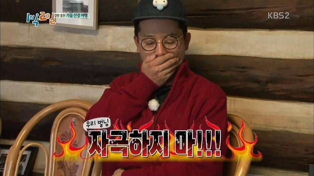 1박2일 시즌3가 역대급 팀워크라 불리는 이유.jpg | 인스티즈