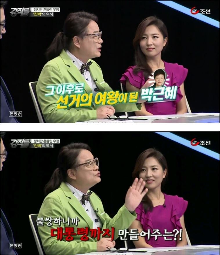 불쌍한척 구걸하면 대통령 시켜주는 나라 | 인스티즈