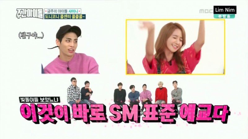 sm 선후배 아이돌들의 훈훈한 모습들 ㅎㅎㅎ | 인스티즈