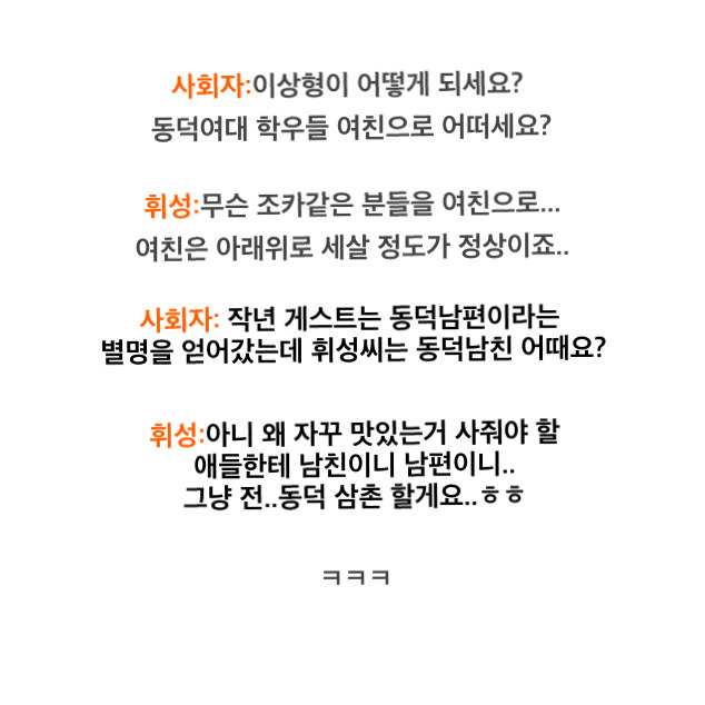 오빠 욕심 없는 오빠가 진정한 오빠. jpg | 인스티즈