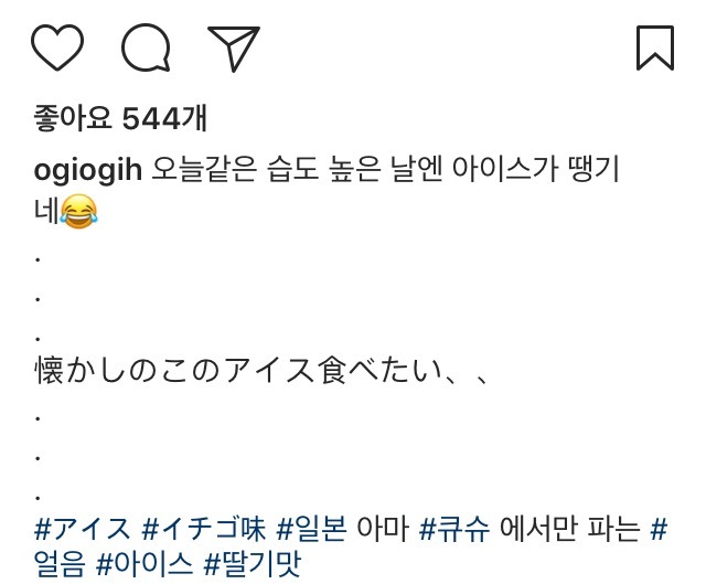 오오기 인스타 | 인스티즈