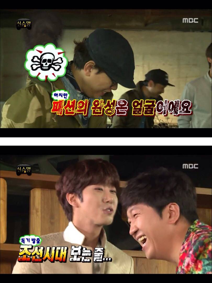 [무한도전] 고삐풀린 광희의 패션지적 | 인스티즈