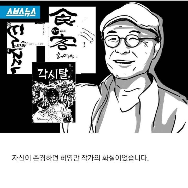 20살 노숙 청년 이야기 | 인스티즈