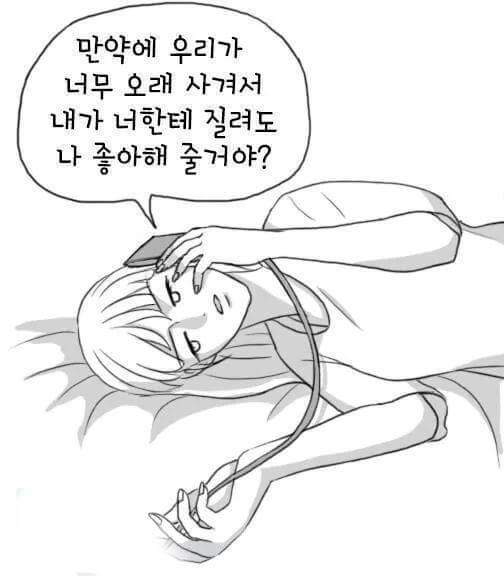 보고싶어 | 인스티즈