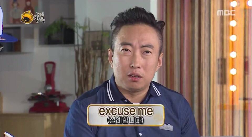 [무한도전] 예능대짜 박명수옹의 여행스타일 | 인스티즈