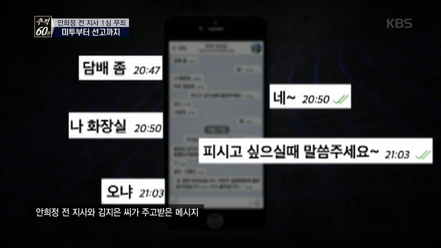 충남상왕 안희정.jpg | 인스티즈