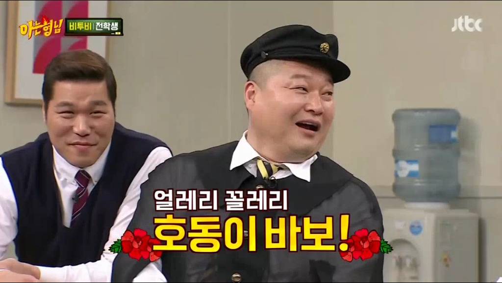 귀여움 원탑이라 불리우는 예능인 | 인스티즈