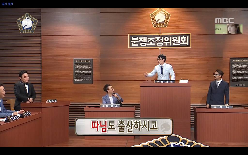 10년의 자숙끝에 무한도전에 다시 나온 연예인ㅋㅋㅋㅋㅋ.jpg | 인스티즈