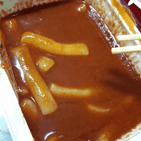 신 전 떡 볶 이 | 인스티즈