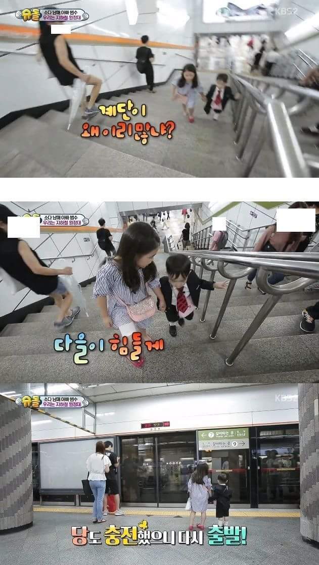 다을이를 살뜰하게 챙기는 듬직한 소을이 | 인스티즈