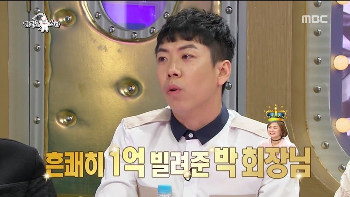 박나래 클래스.jpg | 인스티즈