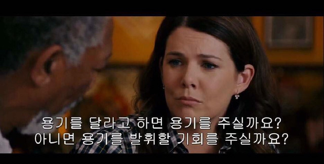 누가 인내를 달라고 기도하면 신은 그 사람에게 인내심을 줄까요? | 인스티즈