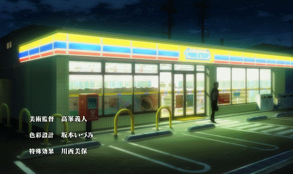  Re: 쑥남부터 시작하는 이세계 생활 -1- | 인스티즈