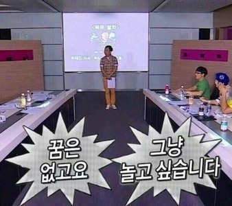 현대인들이 많이 공감한다는 한 연예인의 마인드.jpg | 인스티즈