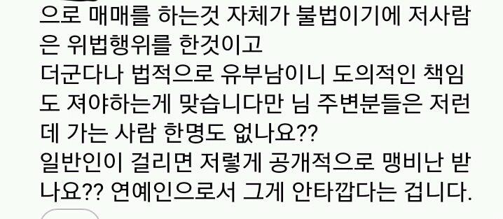 솔직히 남자들 다가는데 | 인스티즈