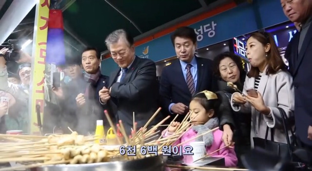 권위주의하고는 너무나 거리가 먼 우리 대통령 (백수시절부터모음) | 인스티즈