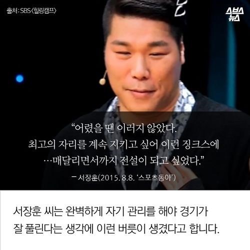 저 이상한 사람아닙니다 | 인스티즈