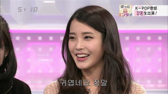 아이유의 댄스 자신감 | 인스티즈