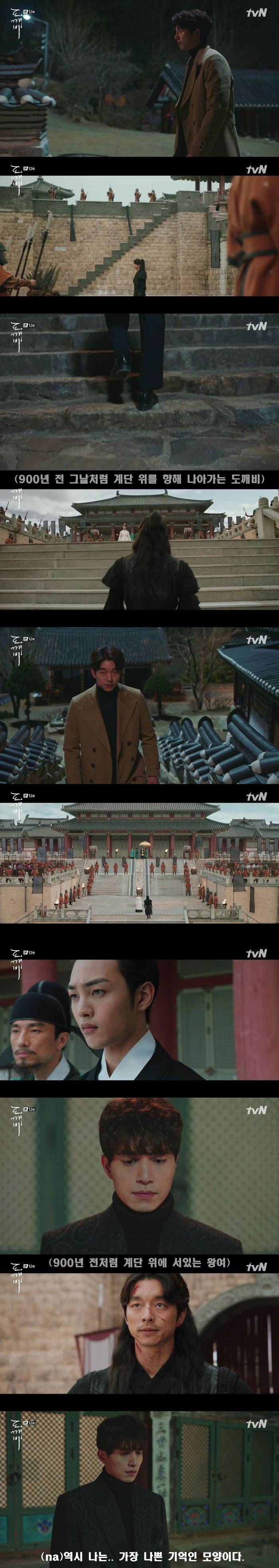 [저승사자] Ep.26 왕여 -1- (feat.도깨비/피치커플/이동욱x유인나 | 인스티즈