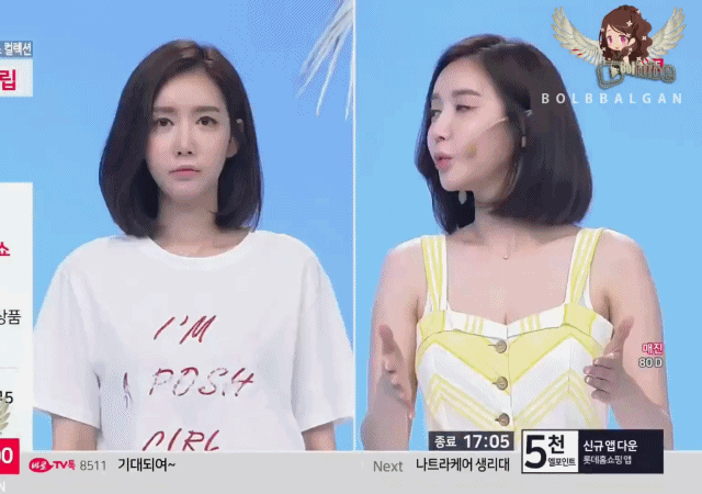 열일하는 홈쇼핑 누나 | 인스티즈