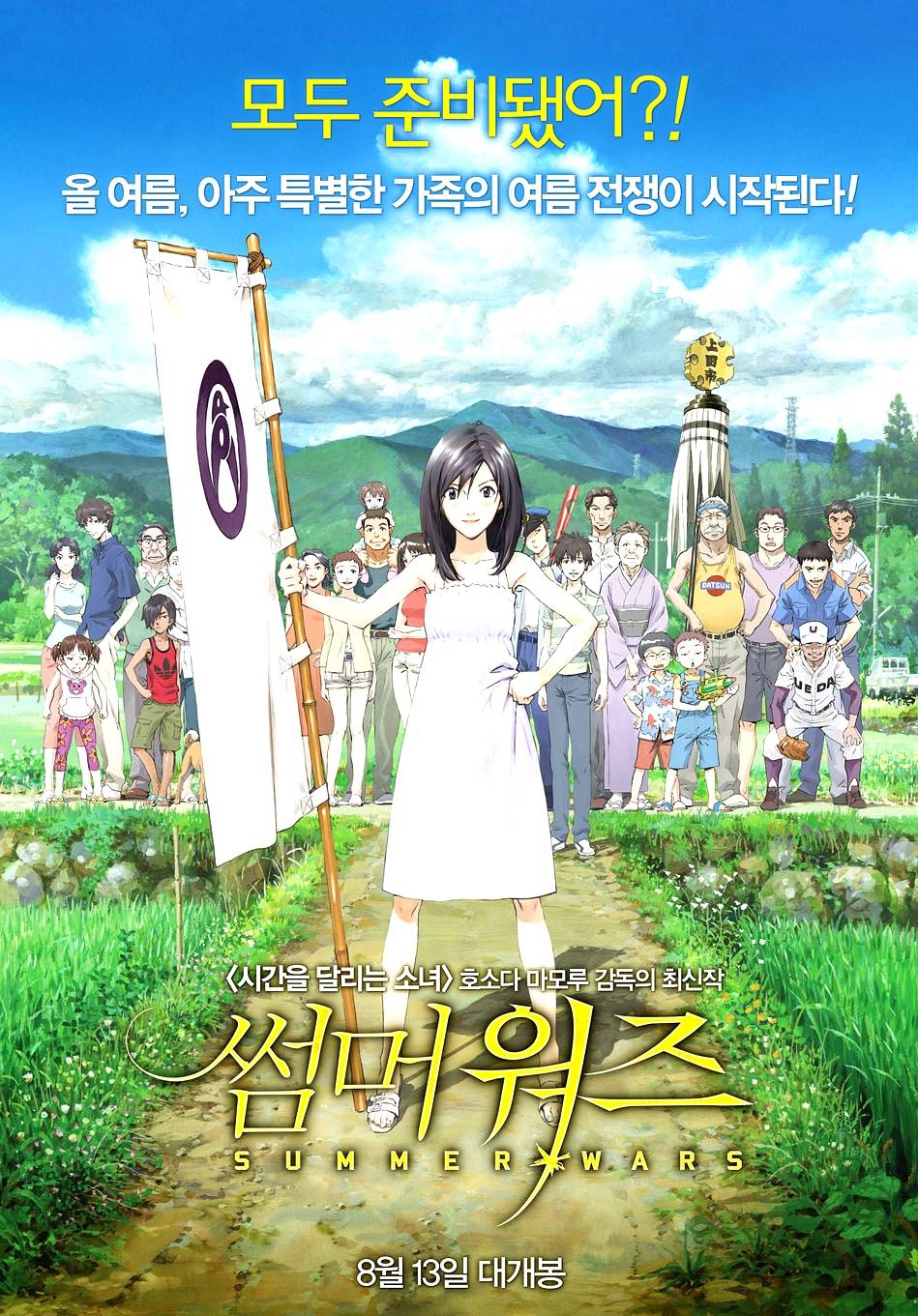 개인적으로 두 번 이상 본 애니메이션들 | 인스티즈