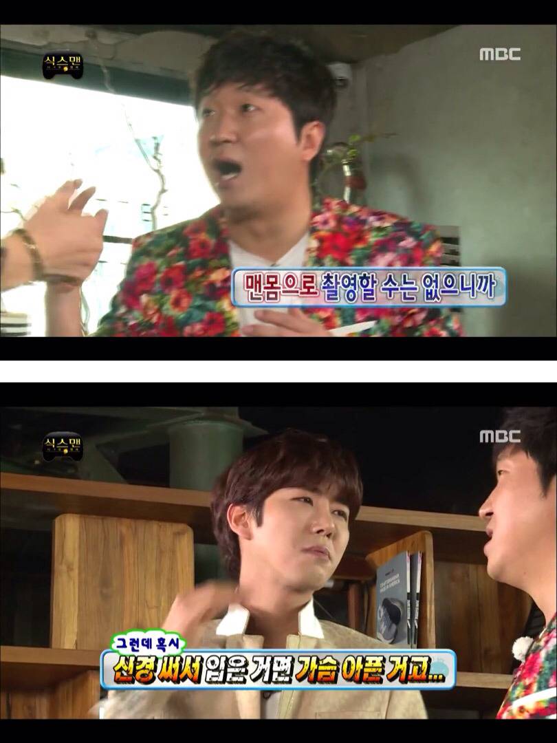 [무한도전] 고삐풀린 광희의 패션지적 | 인스티즈