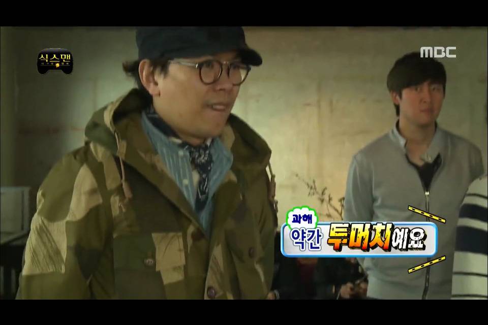 [무한도전] 고삐풀린 광희의 패션지적 | 인스티즈