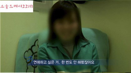 대한민국 청소년보호법의 현실 | 인스티즈