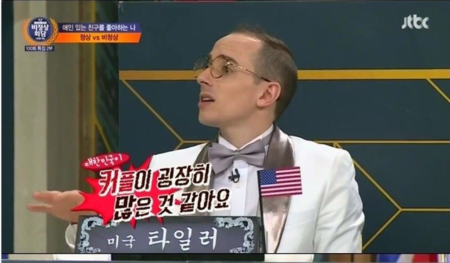 왜? 혼자냐고 묻지마라 | 인스티즈