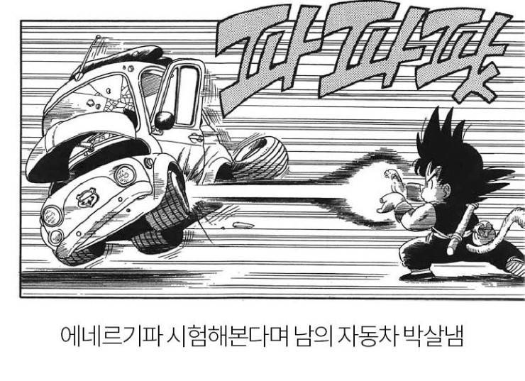 우주최악 인성 쓰레기 손가놈이 저지른 만행들 | 인스티즈