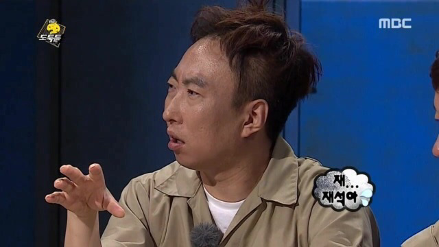 제대로 빡친 유재석 | 인스티즈