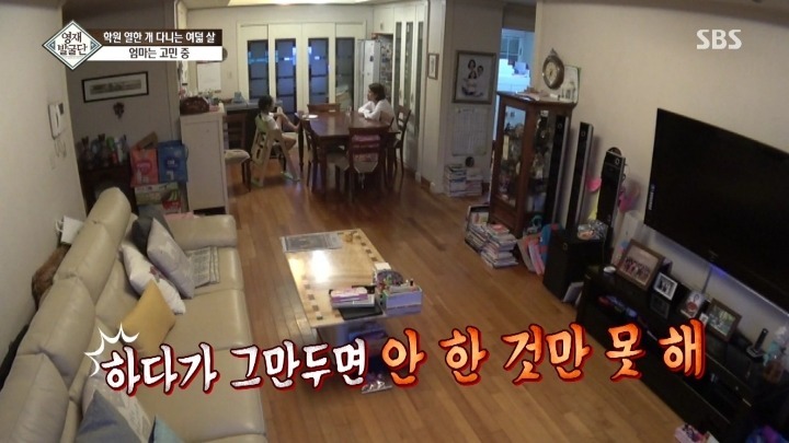 학원 11개 다니는 세윤이의 진심 | 인스티즈