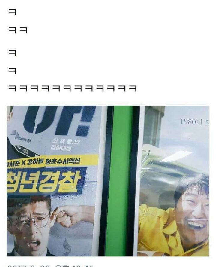 영화 포스터 자연스러움 | 인스티즈