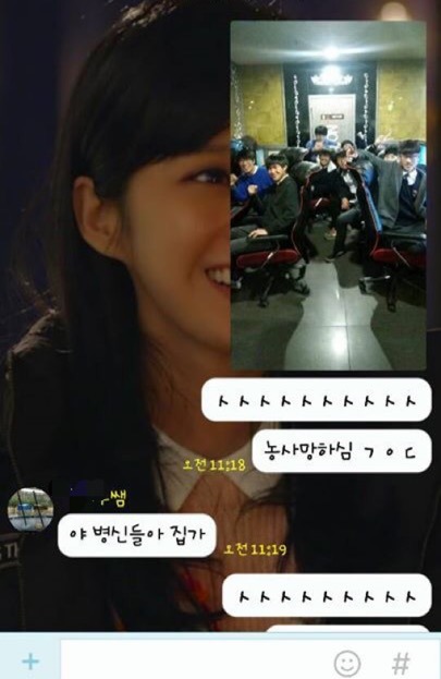 내일 수능치는 고3 근황 | 인스티즈