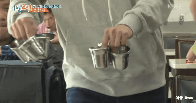 정준영한테 심부름을 못시키는 이유 | 인스티즈