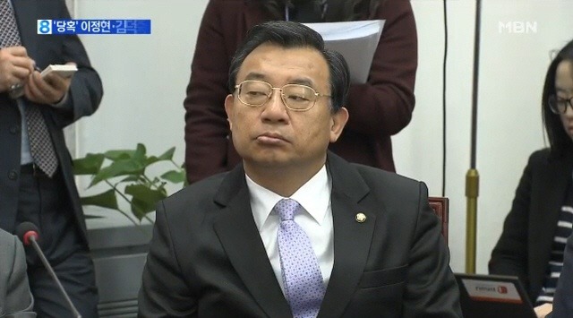 국정감사를 막을려고 몸무림쳤던 그의 눈물 어린 충정 | 인스티즈