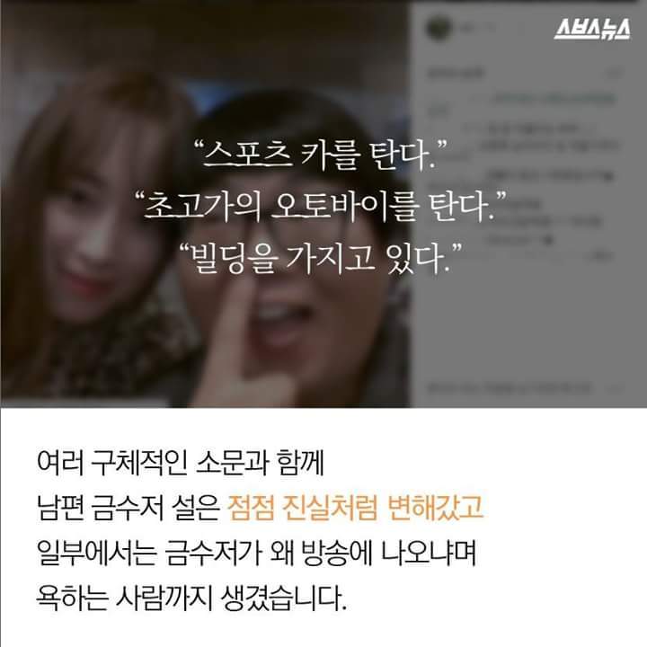 오지랖과 아님말고식으로 인해 상처를 받은 국수집 부부 | 인스티즈