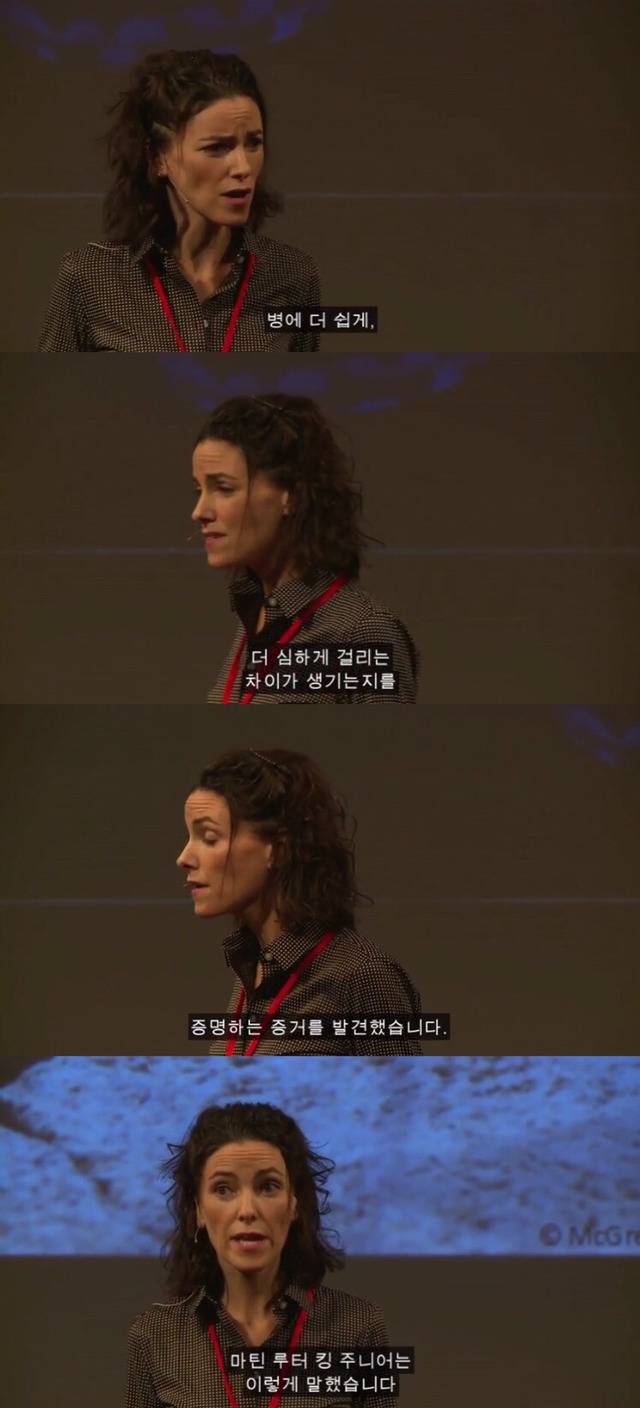 왜 약은 종종 여성에게 위험한 부작용이 있는가 | 인스티즈