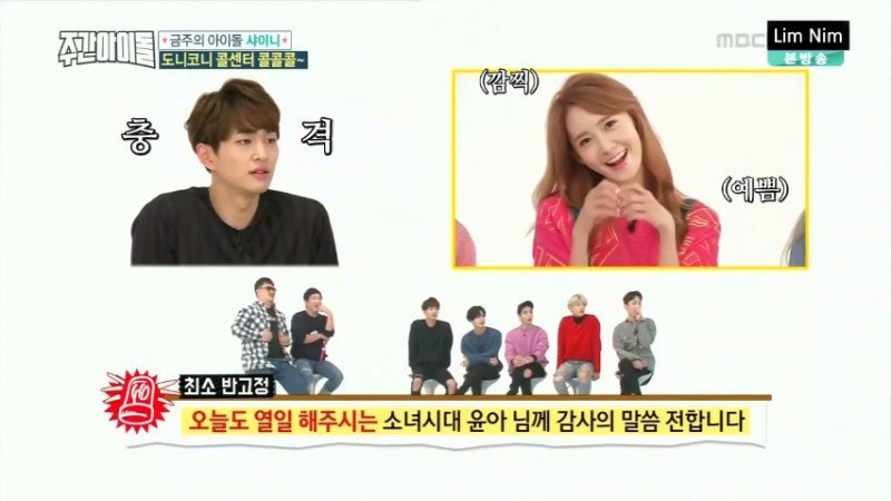 sm 선후배 아이돌들의 훈훈한 모습들 ㅎㅎㅎ | 인스티즈